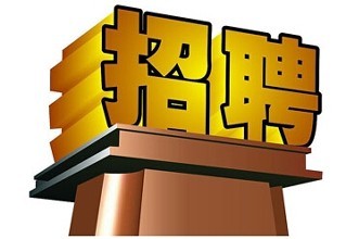 2018年河北邯郸市中级法院招聘派遣制书记121人公告-邢台人事考试网