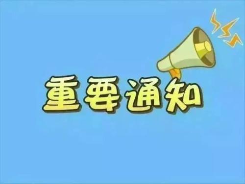 河北省2018年招录公务员调剂补录公告-邢台公务员培训
